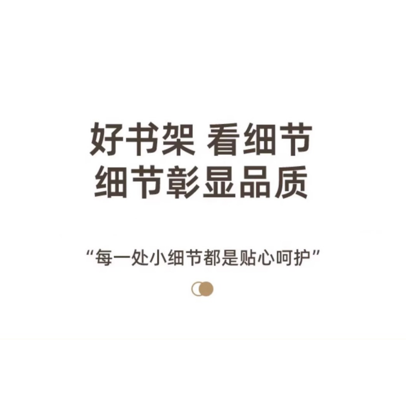 凌迪星绘本架90*30*100cm组高清大图