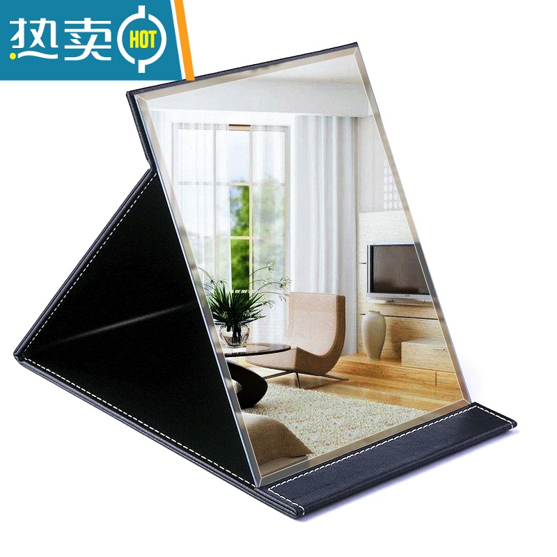 敬平镜子化妆镜折叠台式便携随身高清学生宿舍公主女大小号桌面梳妆镜便携式用镜 中号21*15厘米白色高清大图