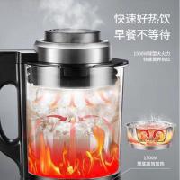 苏泊尔（SUPOR）破壁料理机 SP18S-1800 智能预约 榨汁机豆浆机辅食机绞肉机果汁机 加热搅拌研磨多功能