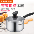 苏泊尔(SUPOR)304不锈钢奶锅汤锅ST16Z1