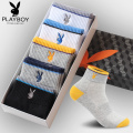 花花公子袜子男士纯棉除臭剂吸汗袜抗菌男士袜子中小腿运动袜子士
