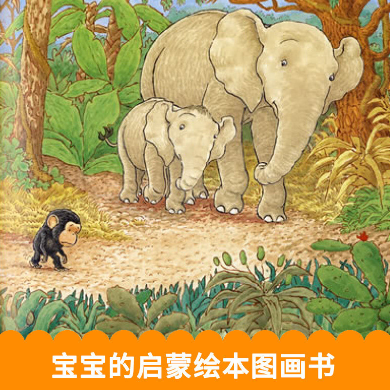 抱抱绘本 [正版]抱抱绘本精装幼儿亲情绘本0-2-3岁适合阅读宝宝学前早教启蒙认知必读书亲子情商故事类书籍 一部近乎无字高清大图