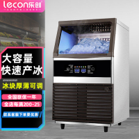 乐创(lecon)大型制冰机商用奶茶店酒吧KTV全自动冰块方冰制作机 XB-200YY 自来水款 月牙冰(72冰格)