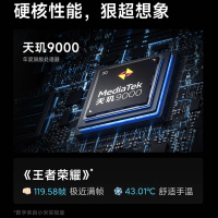 Redmi K50 Pro 墨羽色 12GB内存 256GB存储 天玑9000 AMOLED 2K柔性直屏120W快充 5G智能手机