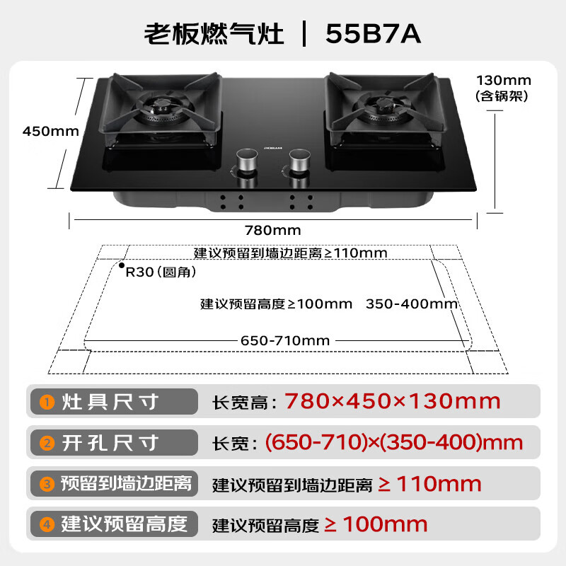 老板(Robam)[小黑镜L1]27立方风量1200Pa抽油烟机 顶侧一体超薄平嵌挥手智控 L1+55B7A烟灶套餐高清大图