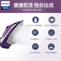飞利浦(Philips) 电熨斗蒸汽 GC3580 家用手持蒸汽3-5档2200w陶瓷底防干烧;小巧便携;不粘底板