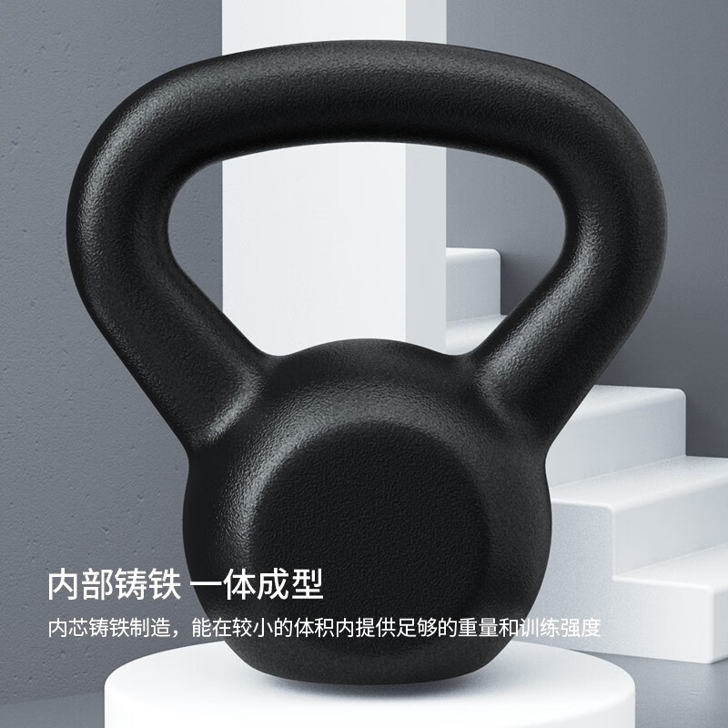 PROIRON普力艾 健身壶铃男女家用提壶哑铃负重铃壶纯铁健身器材 90kg [4-20KG套装]高清大图