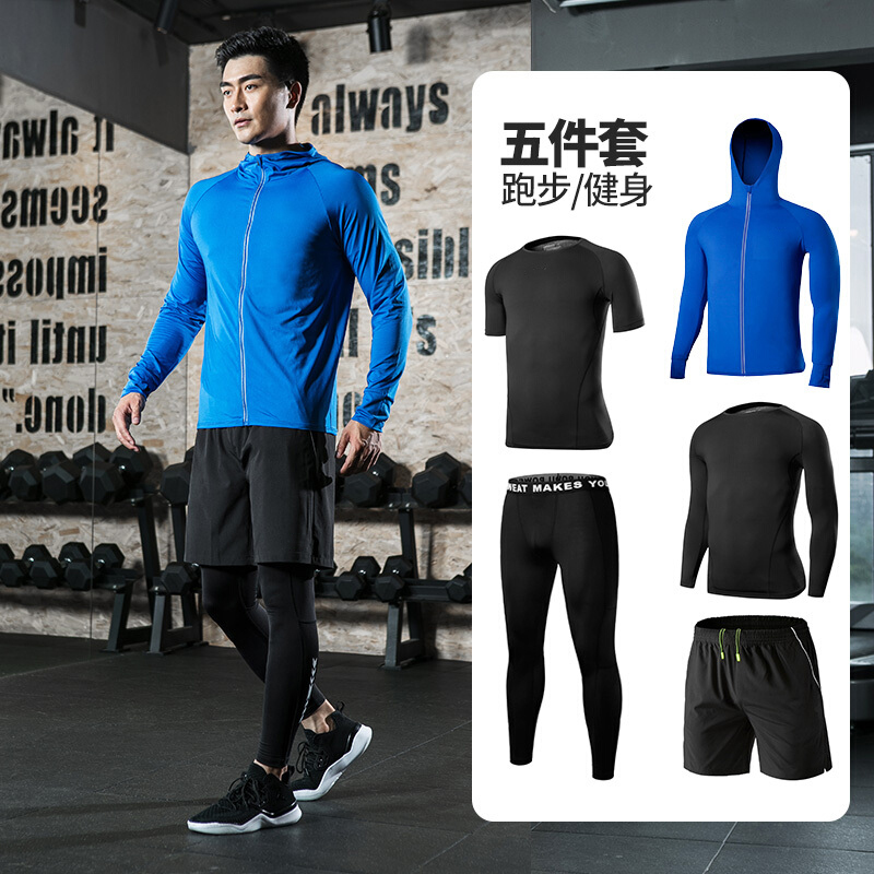 运动套装男速干跑步健身篮球服男士健身房训练服装紧身衣多件套
