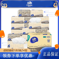维达(Vinda)抽纸2层倍韧纸巾180抽x24包整箱无香面巾纸餐巾纸家庭装bq