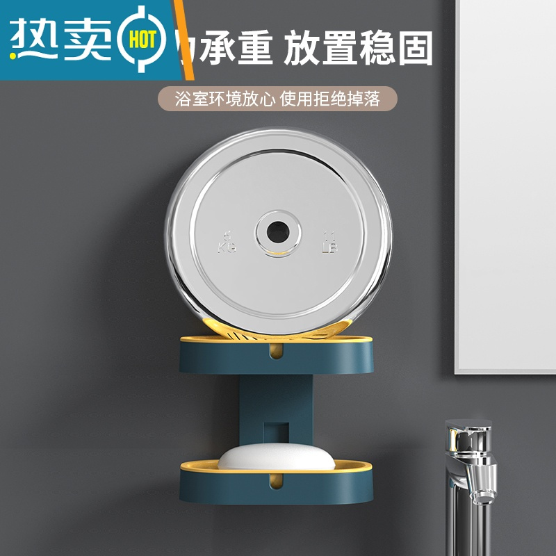 敬平肥皂盒免打孔壁挂式创意双层沥水架家用卫生间浴室香皂置物架 单层北欧米[普通材质]