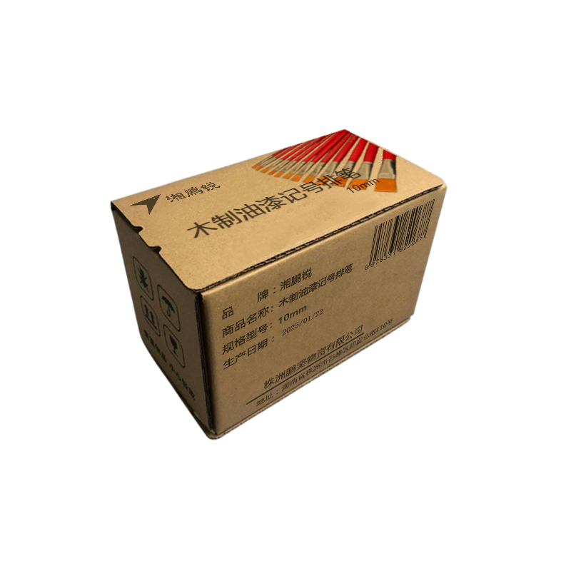 湘鹏锐 木制油漆记号排笔 10mm 支高清大图