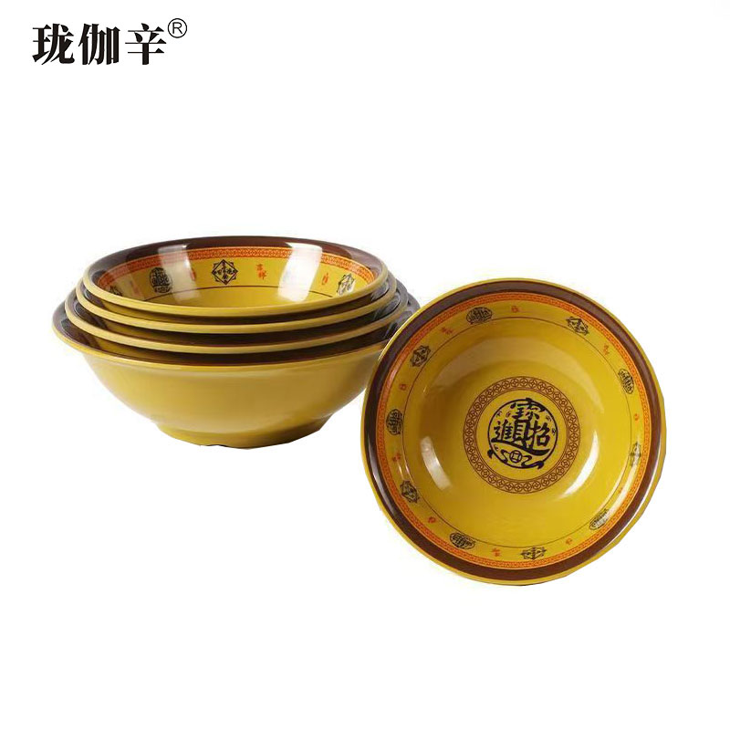 珑伽辛 耐高温密胺反口碗 小汤碗 7英寸招财/个高清大图