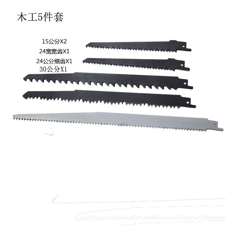 电动往复锯条马刀锯锯条金属切割木工通用加长锯条s1411df电锯条|S1222VF(5只)
