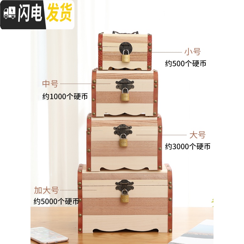 三维工匠带锁收纳盒木盒子木箱子整理箱木质密码储物盒桌面收藏家用小高清大图