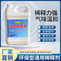 GLLO松香水湘江 450ml(瓶)