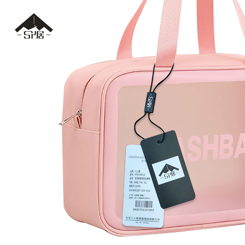 三人居 收纳包洗漱包(可根据需求定制) SRJXS912 个高清大图