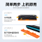 才进王者版佳能CRG331硒鼓红色LBP7100cn 7110cw MF8280粉盒8210 8250 8230打印机M