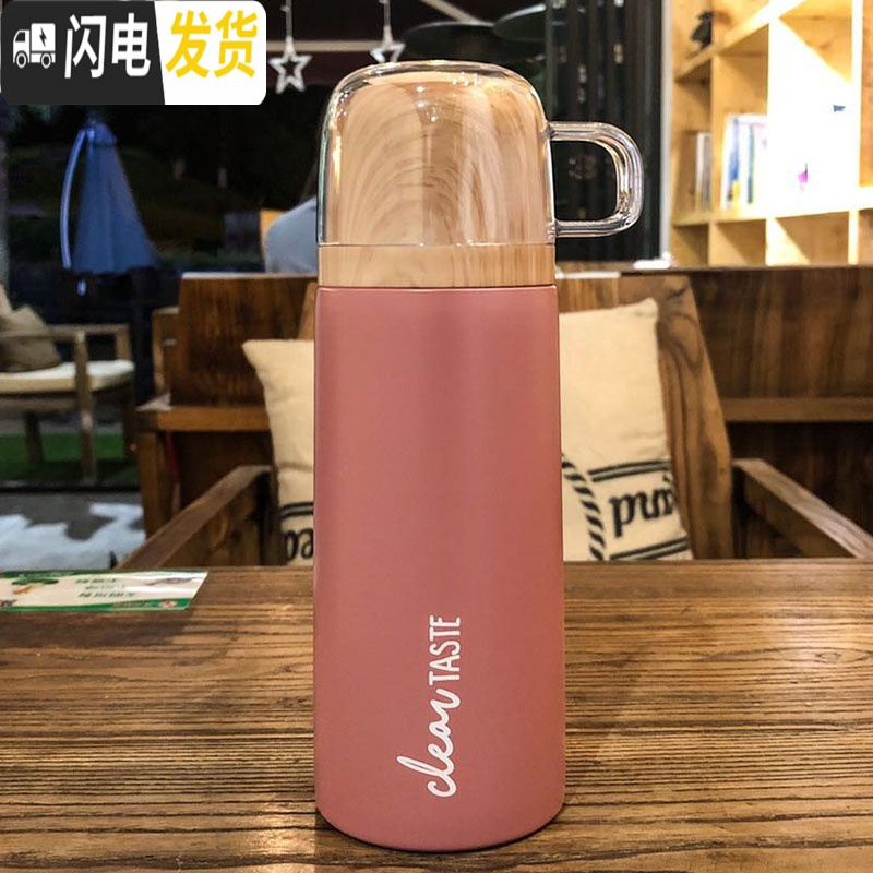 三维工匠日式男女简约小巧保温杯学生户外带盖防暖热瓶