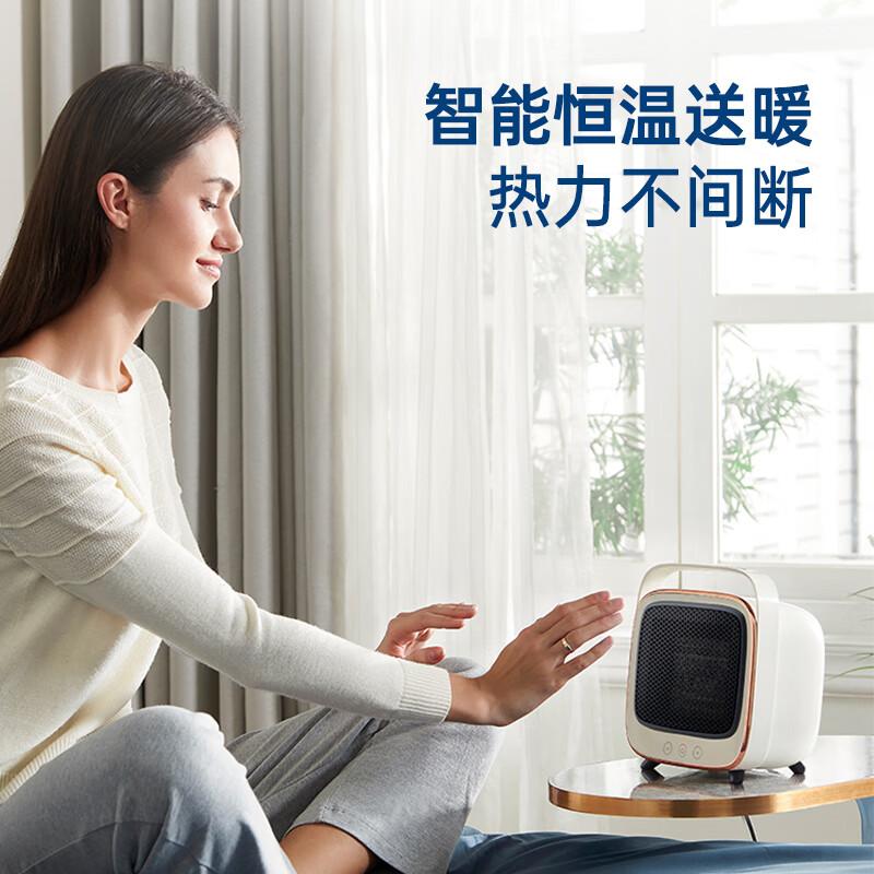 摩飞电器 MR2019取暖器暖风机小型电暖器迷你热风机静柔音小太阳冷暖两用一体机高清大图