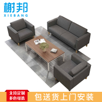 榭邦 办公家具 优质沙发 三人沙发 17