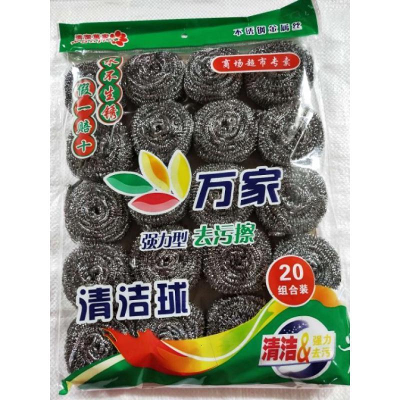 。20个大号不生锈钢丝球刷锅清洁用品厨房不锈钢球刷