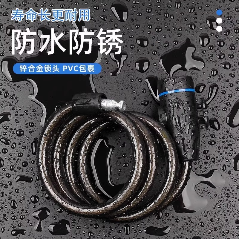 自行车锁密码锁 标准款-五位数密码 防盗锁芯 带锁架 单品-车锁