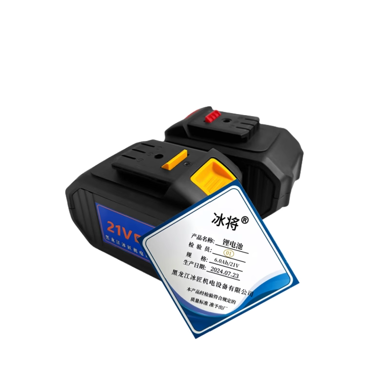 冰将 锂电池 6.0Ah/21V 块高清大图