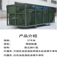 奋战者37平米网架帐篷 网架指挥帐篷 卫生帐篷 37平五拱折叠式网架指挥