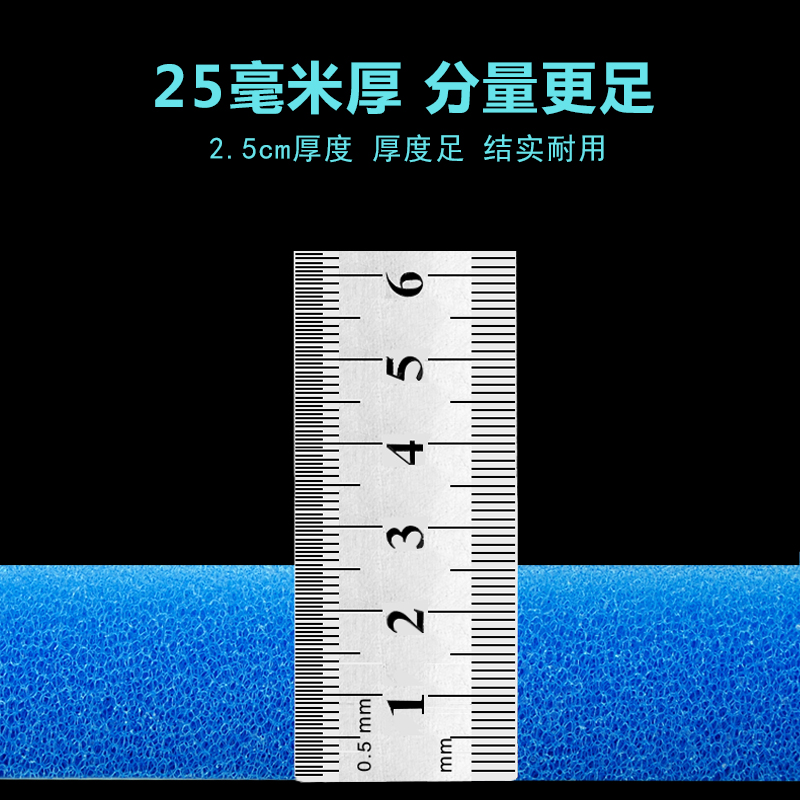 生化过滤棉 鱼缸培菌过滤棉 蓝色棉新技术培养硝化细菌更快更有效高清大图