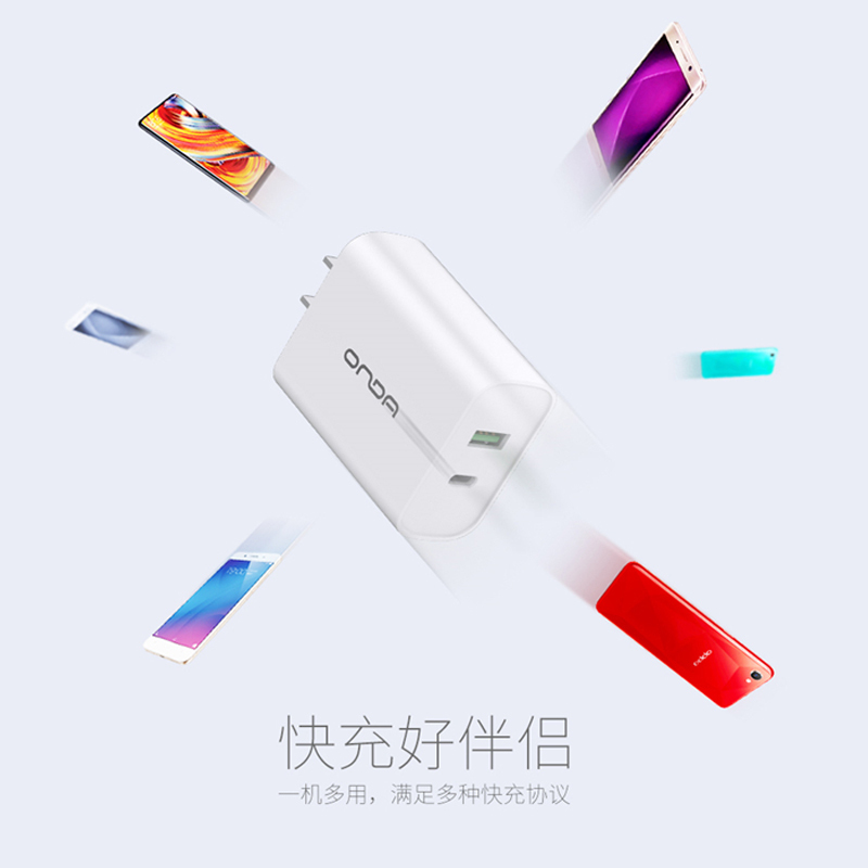 昂达A22 PD+QC3.0快速充电器