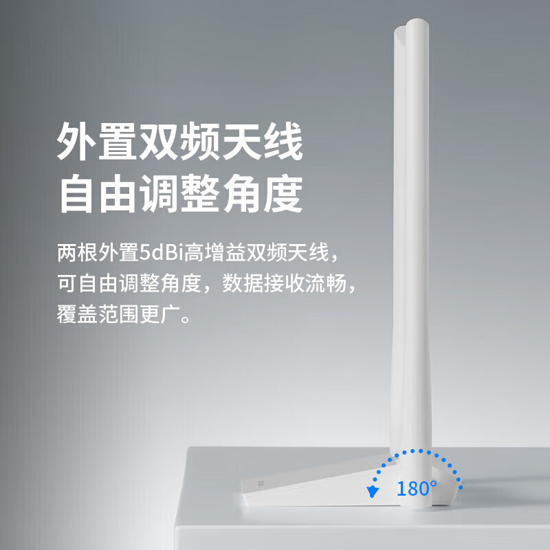 TP-LINK TL-XDN8000H免驱版AX1800M外置双天线双频USB无线上网卡台式机笔记本wifi接收器放大器