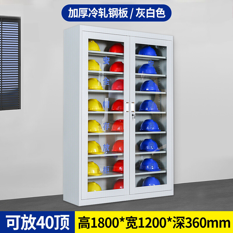 晋舰安全帽存放柜工地车间头盔摆放柜工厂安全帽放置柜 灰白40顶