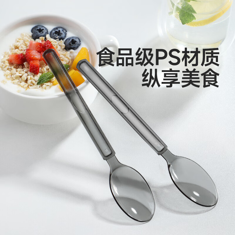 美丽雅 一次性勺子独立包装50支 食品级小汤勺调羹耐高温商用外卖勺 95809