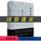 [正版]新书 我的书写史 邱振中著 纯粹Pura出品 扩大了书法的历史疆域,也扩大了今天书法创作的生存空间 广西师范大