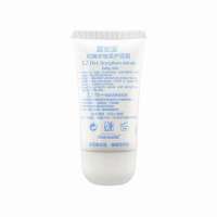 露安适幼嫩安敏柔护面霜40ml