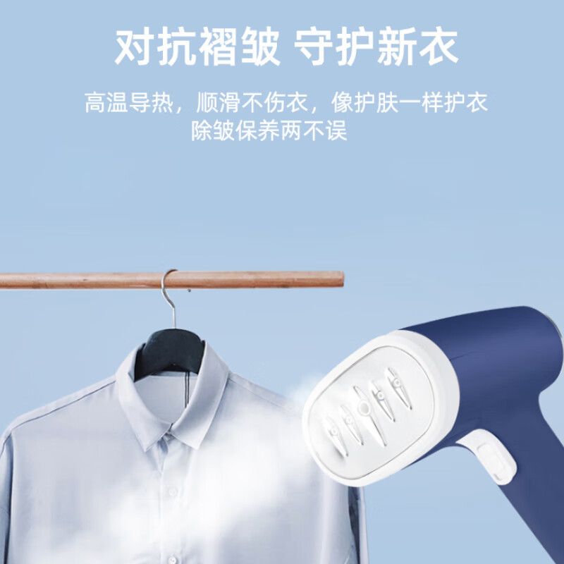 康佳(KONKA) KSC-G168(G) 轻携便巧两档调节手持式挂烫机(单位:个)蓝色高清大图