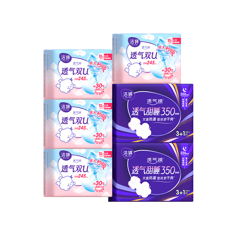 洁婷卫生巾日夜用棉柔透气姨妈巾48片 【日10片*4包+350夜4片*2包】
