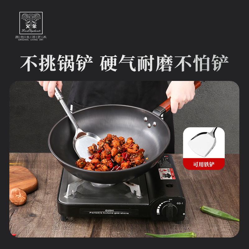 古风精铁两件套锅具HXG-TZ344高清大图