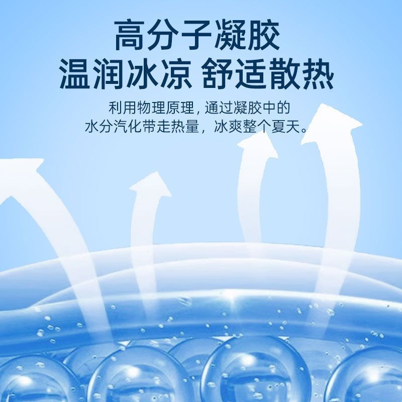 海氏海诺 3条装夏季清凉运动头带户外训练运动降温降热冰凉贴冰感凉爽运动头带高清大图