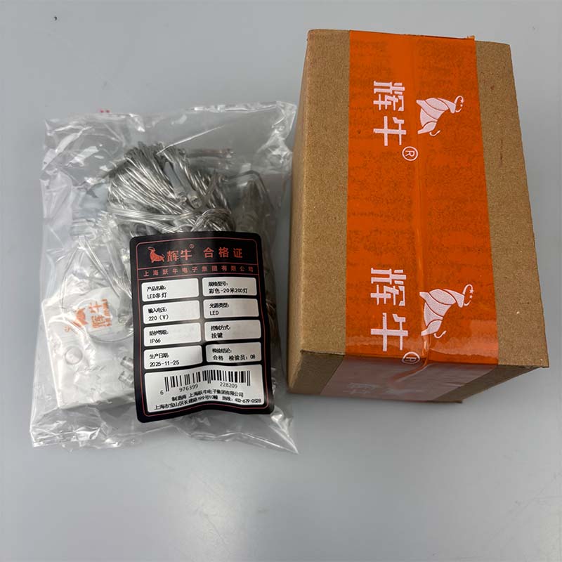 辉牛 LED串灯 彩色-20米200灯 件高清大图