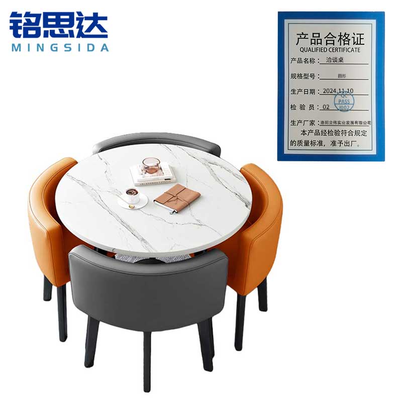 铭思达洽谈桌圆形套高清大图