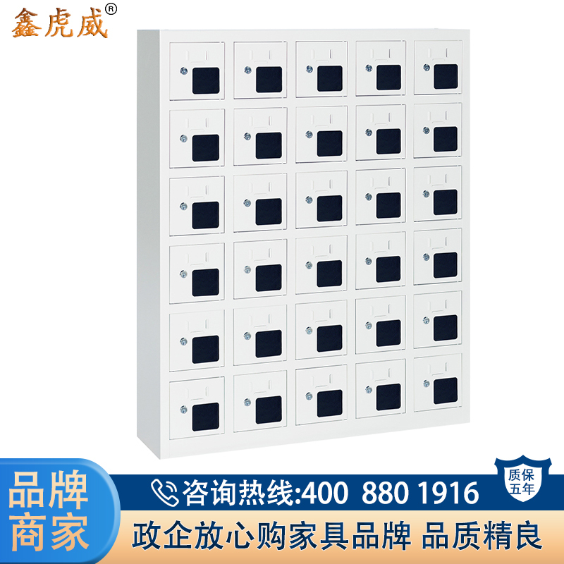 鑫虎威 办公家具手机存放柜30门对讲机管理柜手机保管箱存放箱手机保管寄存柜无外门