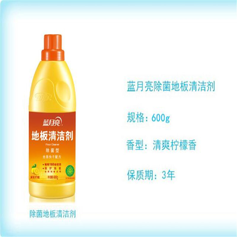 蓝月亮 地板清洁剂地板净 除菌光亮 600g/瓶 单瓶价格
