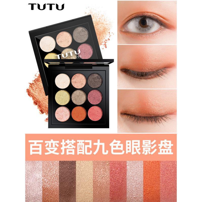 5 桃花妆眼影盘少女系南瓜色人鱼姬眼影珠光防水不晕染自然