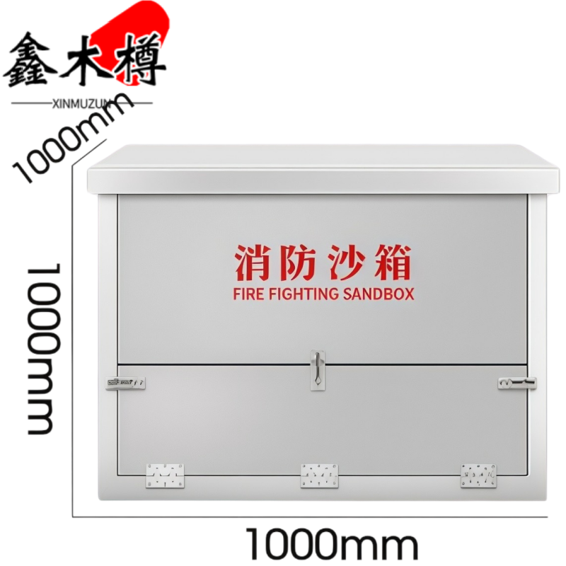鑫木樽消防沙箱100cm个高清大图