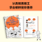 [正版]赠九九八十一难路线图半小时漫画西游记1-2 全2册 孙悟空的取经路 就是孩子从淘气叛逆到勇于担当的成长路 混子