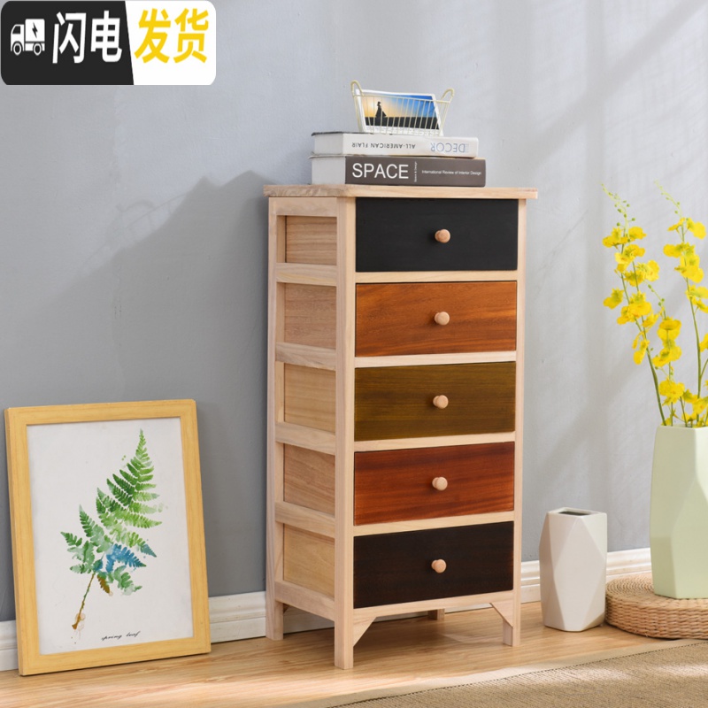 三维工匠实木质夹缝收纳柜子抽屉式置物架家用储物收纳箱简约缝隙五斗窄柜高清大图