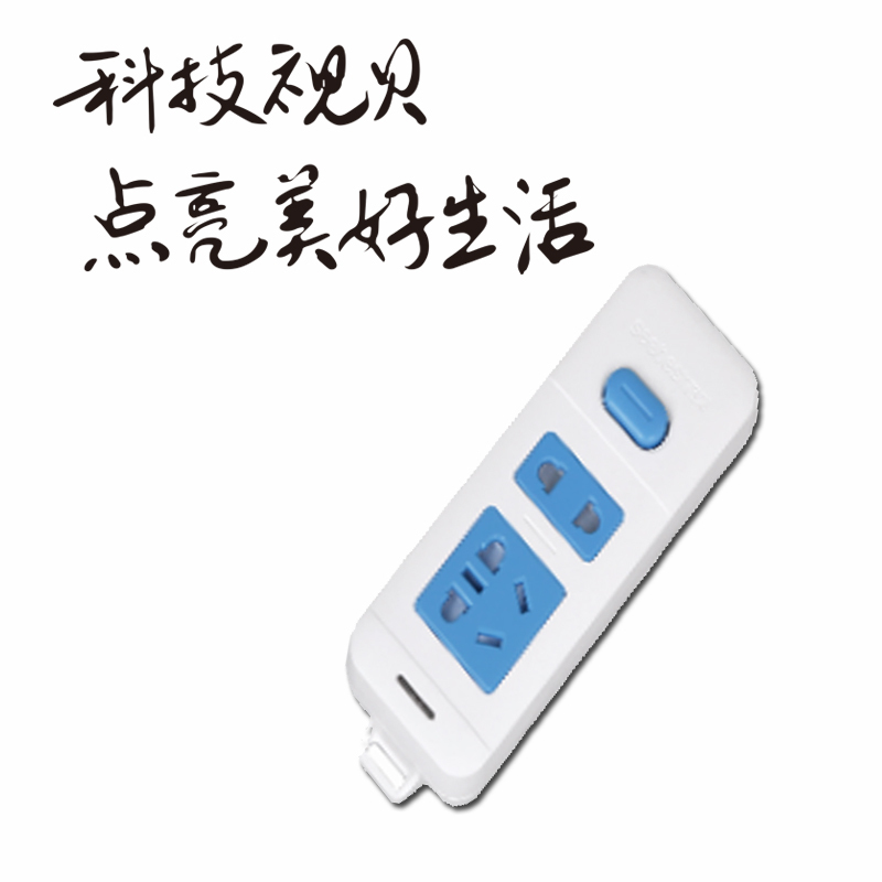 视贝(SEEBEST)A11三芯1.8m延长线插座高清大图