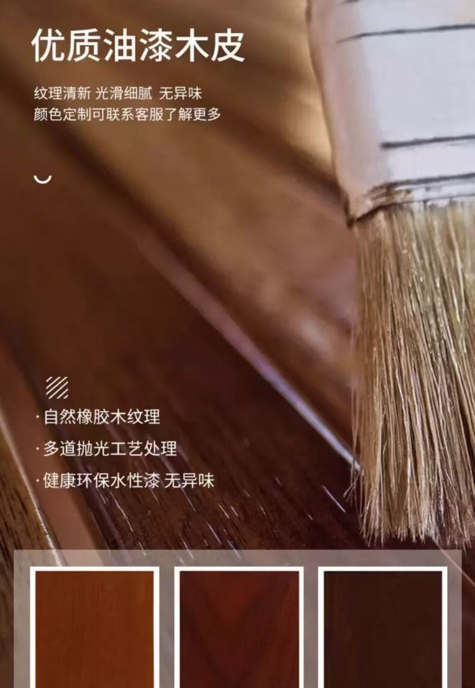 哈御木坊可定制圆桌HYMF-YZ001/张高清大图