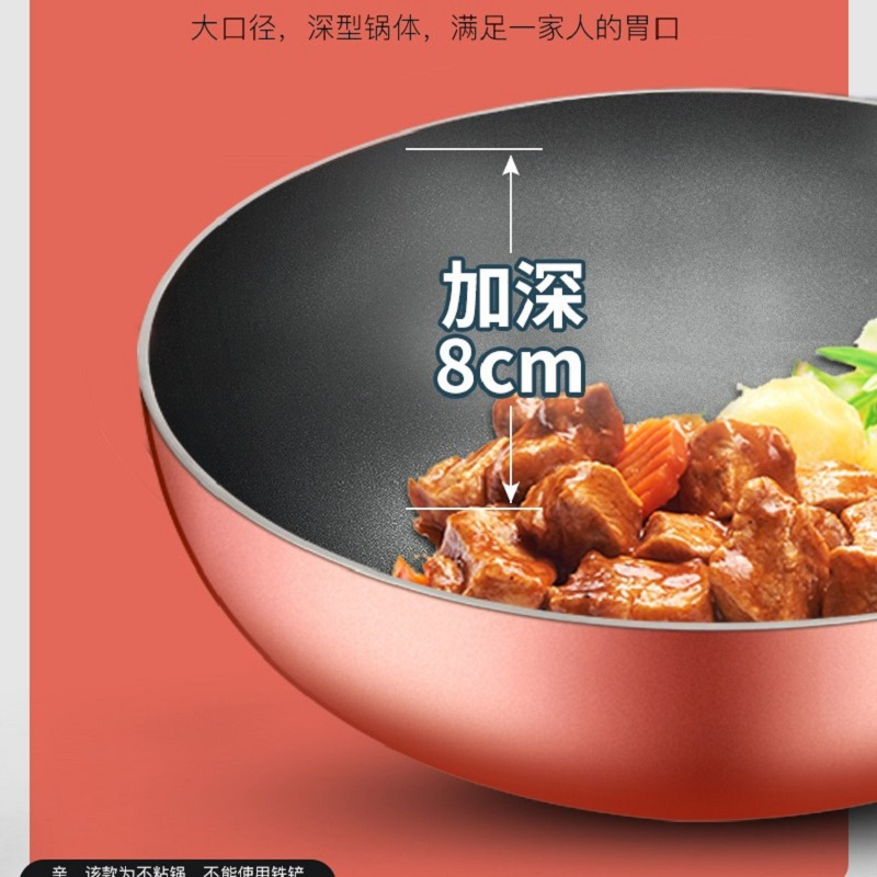 苏泊尔(SUPOR)不粘少烟煎锅EJ28RP05